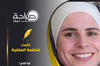تبا لكم !الاردن ليس كعكة لتقاسمها