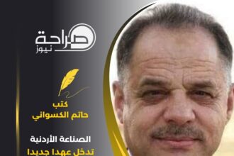 الصناعة الأردنية تدخل عهدا جديدا