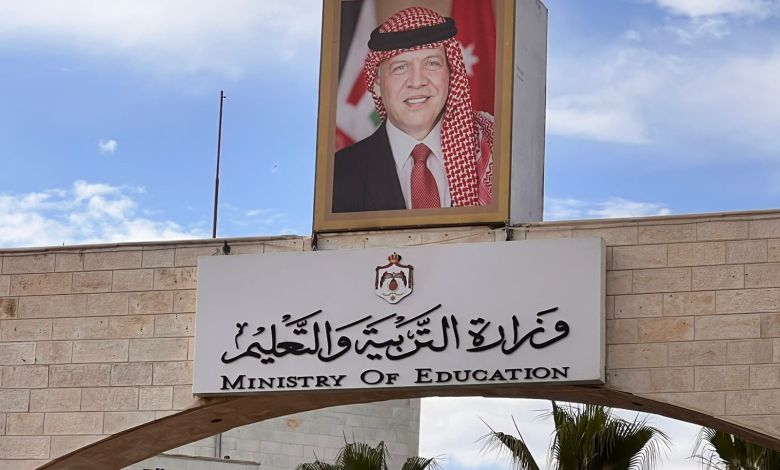 “التربية” تعلن حاجتها لتعبئة وظائف لغايات الابتعاث