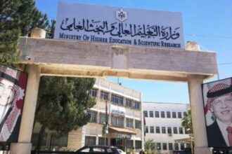 “التعليم العالي” تعلن عن منح دراسية من رومانيا