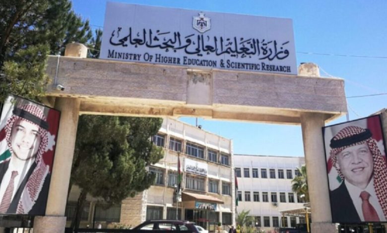 “التعليم العالي” تعلن عن منح دراسية من رومانيا