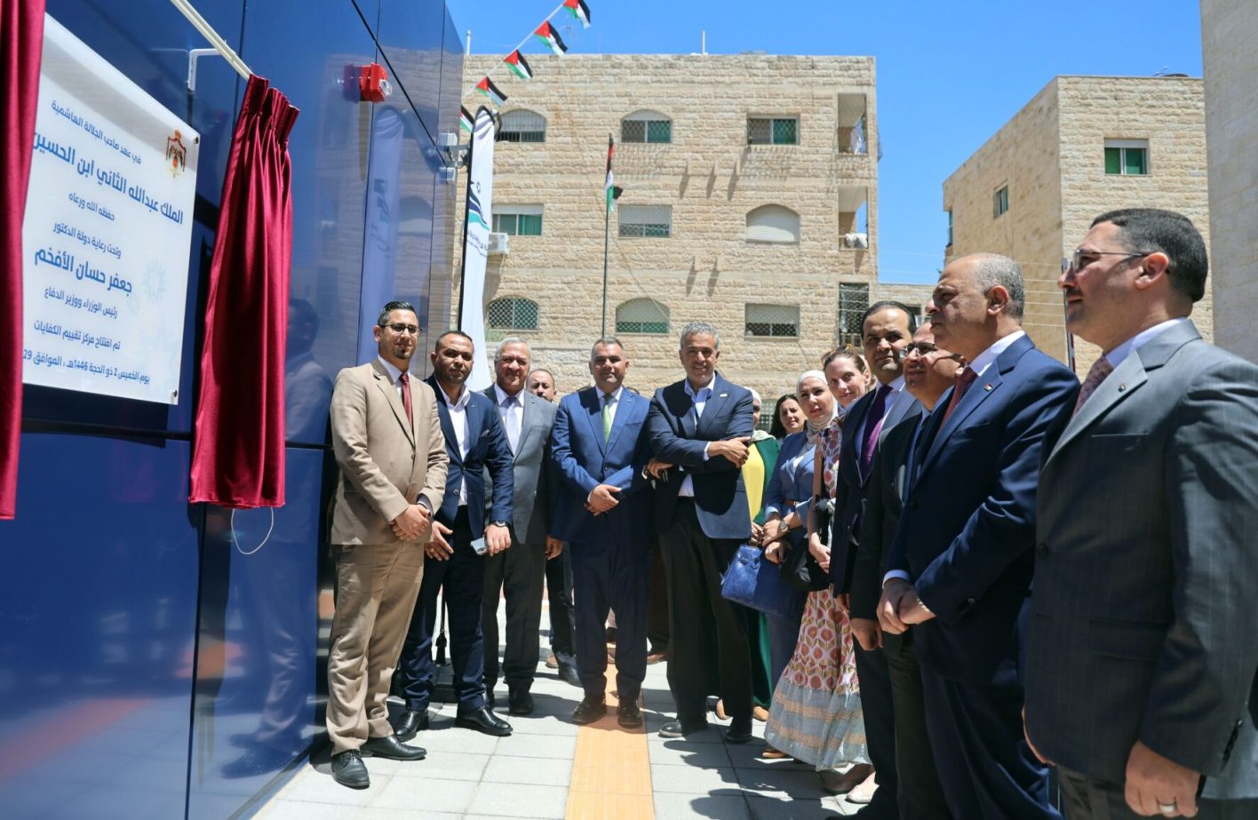 افتتاح مركز تقييم الكفايات لتعزيز الشفافية والعدالة في التوظيف الحكومي