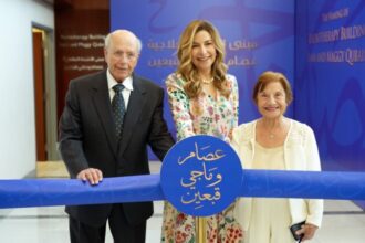 الأميرة غيداء وعصام قبعين يوقعان اتفاقية لتسمية مبنى الأشعة العلاجية الجديد بالحسين للسرطان