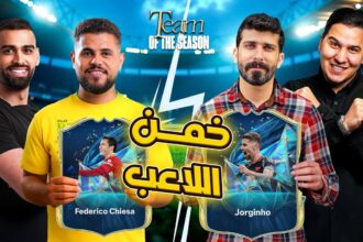 انطلاقة نارية لسلسلة TOTS SHOW! الحلقة الأولى بعنوان "مواجهة العمالقة – الدوري الإنجليزي"