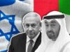 الإمارات تدين مقتل موظفين بالسفارة الإسرائيلية في واشنطن