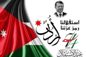 مسيرة وطنية متواصلة في خدمة الإنسان والمكان