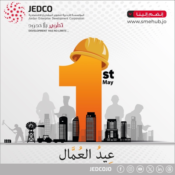 عيد العمال... تحية تقدير لكل من يبني ويعطي
