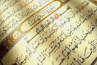 سورة الكهف.. نور يوم الجمعة ووقاية من الفتن