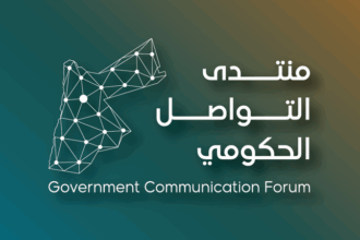 منتدى التواصل الحكومي يستضيف رئيس هيئة الخدمة والإدارة العامة