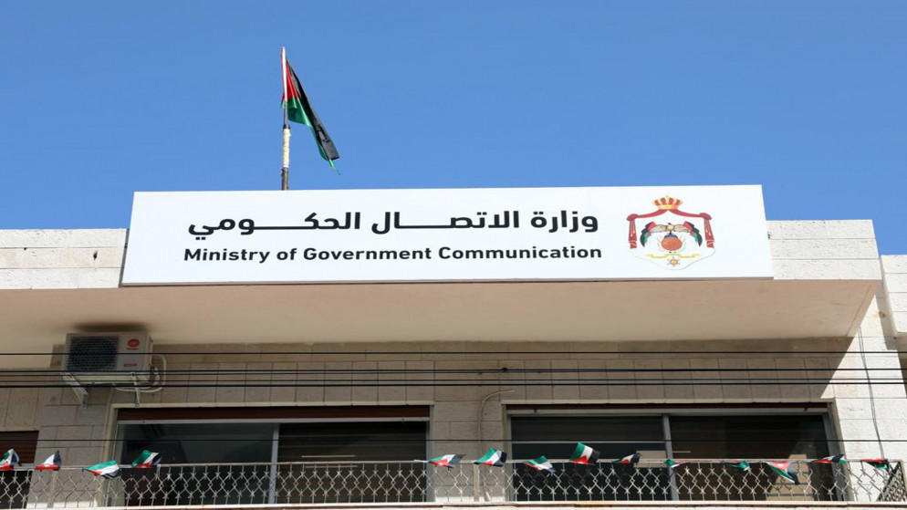 منتدى التواصل الحكومي يستضيف رئيس مجلس إدارة البريد