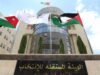 "المستقلة للانتخاب" تتحرك لضبط سجلات الناخبين... تطابق العناوين وتجاوز التحديات الجغرافية