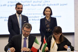 اتفاقية شراكة حول تعزيز التغطية الإعلامية المراعية للنوع الاجتماعي
