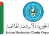 الهيئة الخيرية الأردنية الهاشمية تنفذ تدريبًا متخصصًا في فن صناعة الفسيفساء