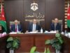 الهواري يترأس اجتماع اللجنة التوجيهية لإعداد استراتيجية القطاع الصحي