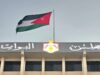 مجلس النواب يدعو للتحرك مع الهيئات الدولية لإعادة فتح مكتب صندوق وقفية القدس