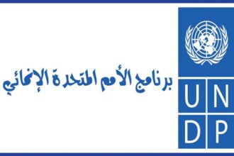 تقرير أممي: تقدم التنمية البشرية يشهد تباطؤا غير مسبوق