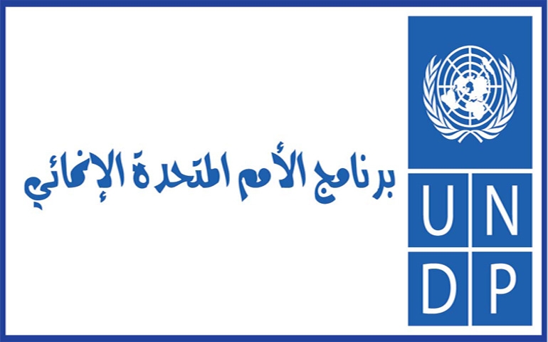 تقرير أممي: تقدم التنمية البشرية يشهد تباطؤا غير مسبوق