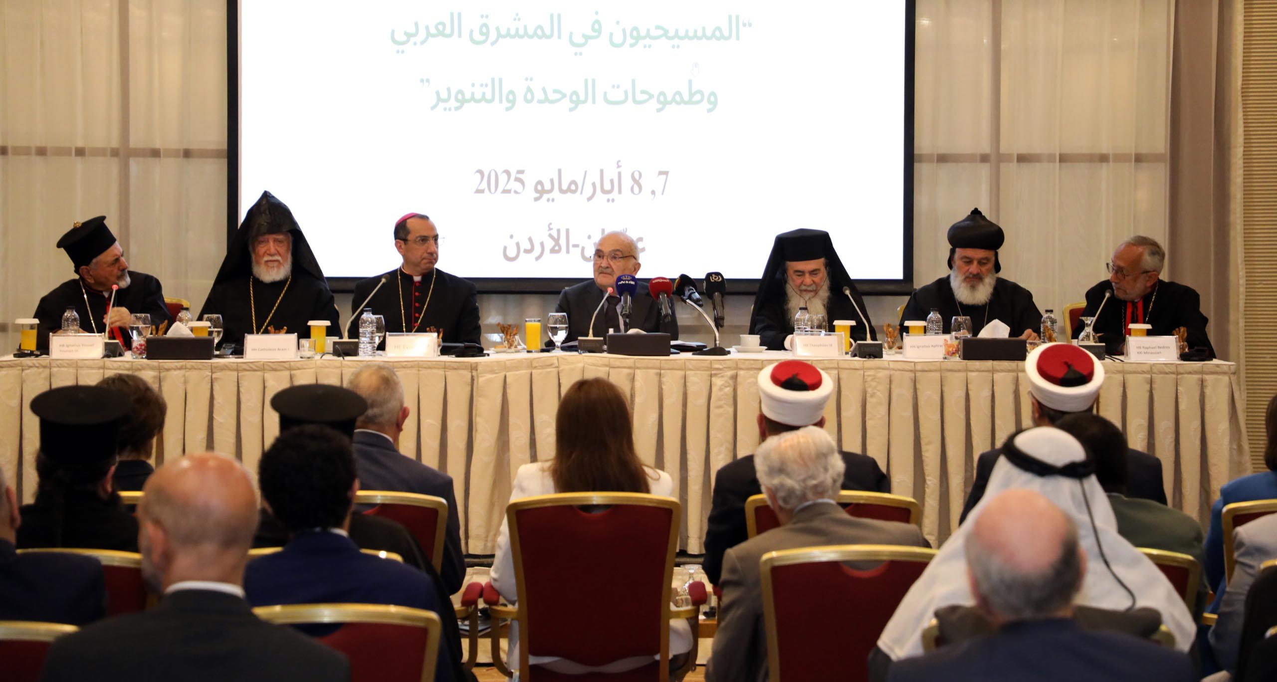 الأمير الحسن يرعى افتتاح مؤتمر "المسيحيون في المشرق العربي وطموحات الوحدة والتنوير"