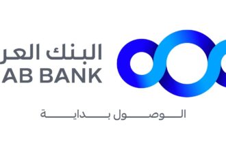 البنك العربي يدعم زراعة الأشجار الحرجية في محمية غابات عجلون