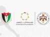 إطلاق النسخة الأولى من "البطولة المدرسية لألعاب القوى 2025" في الأردن