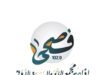 مجمع اللغة العربية الأردني يعلن "فصحى FM" اسماً لإذاعته
