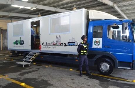 الترخيص المتنقل"المسائي" بلواء بني عبيد غدا