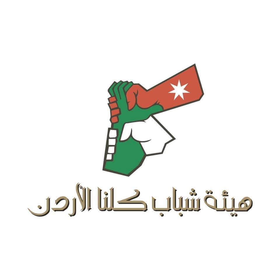 انطلاق فعاليات نادي محادثة الإنجليزية لشباب كلنا الأردن