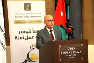 " الضمان الاجتماعي" تكرم الفائزين بجائزة التميز في السلامة المهنية