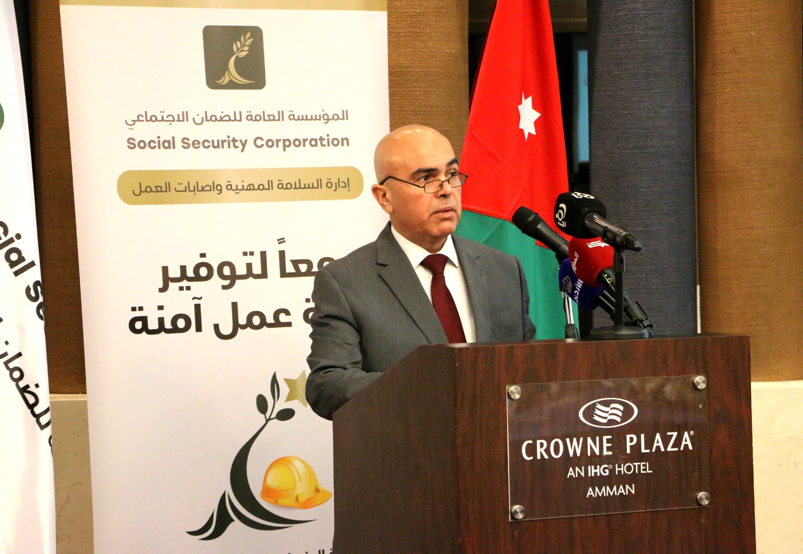 " الضمان الاجتماعي" تكرم الفائزين بجائزة التميز في السلامة المهنية