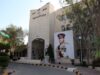 وزارة الداخلية تستعرض أبرز إنجازاتها خلال شهر نيسان الماضي