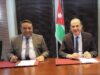 مذكرة تفاهم لدعم المشاريع المنزلية والشركات الناشئة