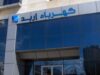 فصل مبرمج للتيار الكهربائي عن مناطق بلواء الوسطية غدا