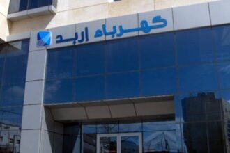 فصل مبرمج للتيار الكهربائي عن مناطق بلواء الوسطية غدا