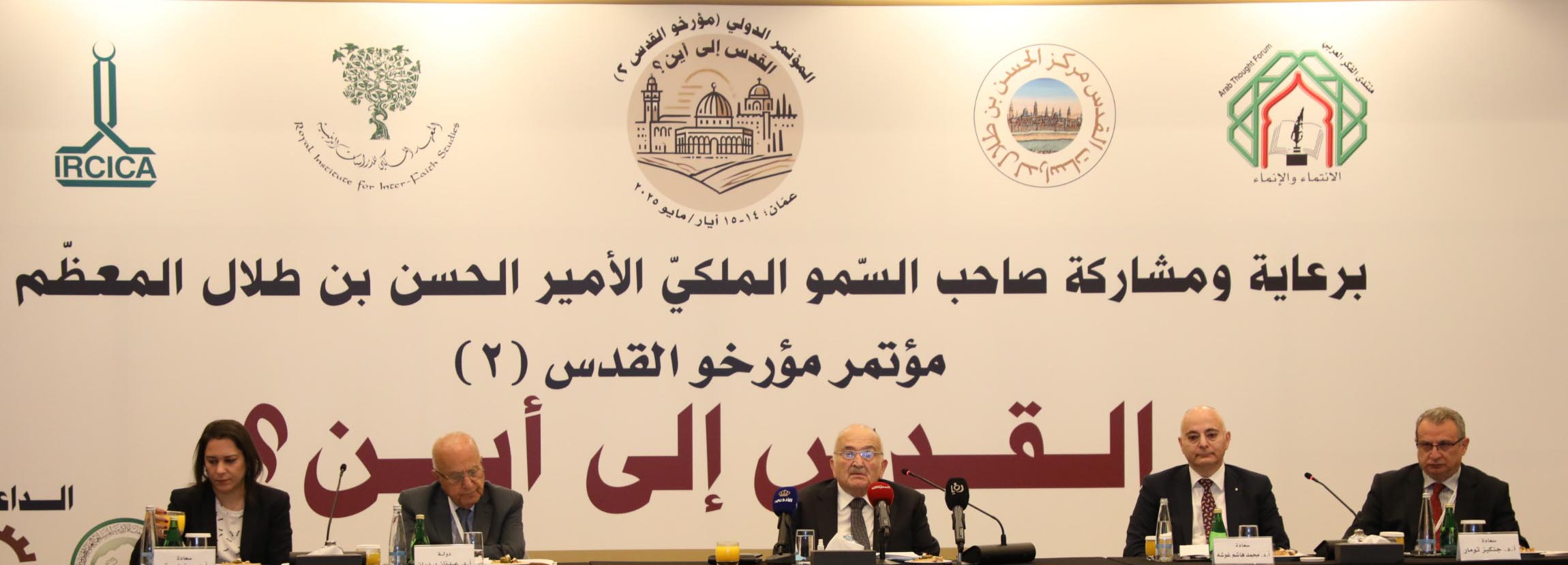 الأمير الحسن: القدس في الضمير والوجدان العربي وواجبنا تعزيز صمود أهلها