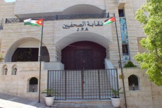 مجلس نقابة الصحفيين يبحث في جلسته الأسبوعية عدة قضايا