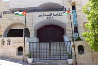 تعميم لناشري المواقع الإلكترونية الإخبارية