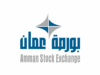 بورصة عمان تغلق تداولاتها على ارتفاع