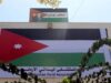 المستشفى الميداني الأردني غزة 82 يباشر تقديم خدماته الطبية والعلاجية