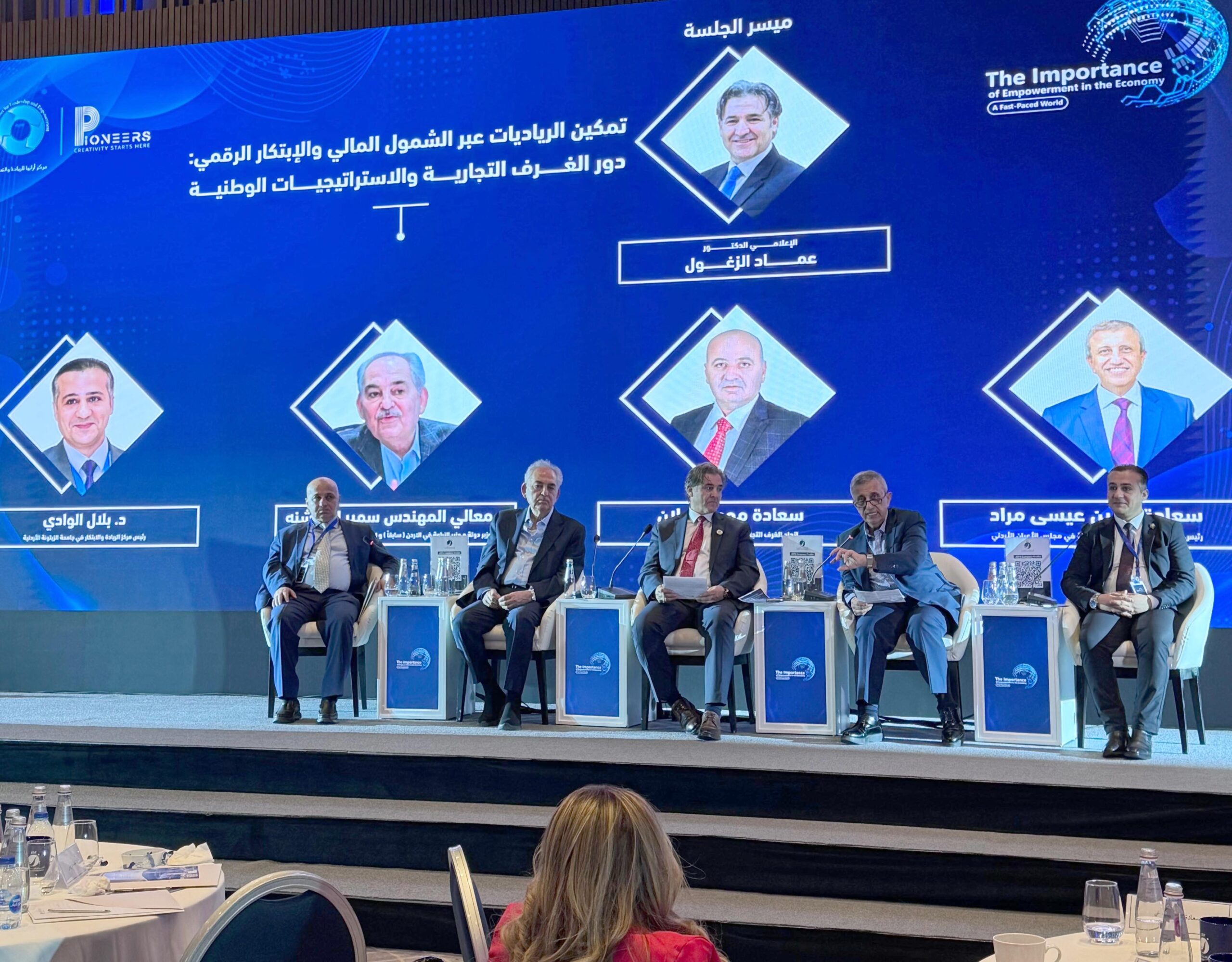"الأردنية لريادة الأعمال": المرأة قوة دافعة لتعزيز الاقتصاد الوطني