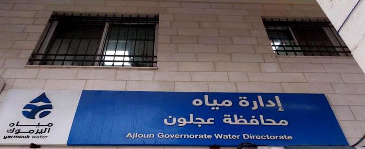 بدء تشغيل بئر كفرنجة الأحد المقبل