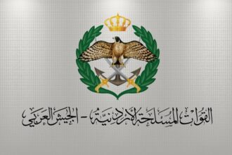 القوات المسلحة الأردنية تنعى شهداء القوات الجوية المصرية