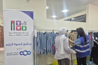 بنك الملابس الخيري ينفذ سلسلة من النشاطات الخيرية في المحافظات