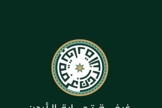 تجارة الأردن ترحب بنتائج زيارة الوفد الحكومي إلى سوريا