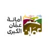 تحسينات مرورية على تقاطع الملكة علياء لتخفيف الازدحام