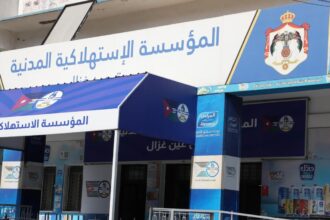 المؤسسة المدنية تفتح أبوابها يوم غد الأحد