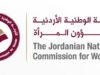 إطار حوكمة جديد لمؤسسات المجتمع المدني