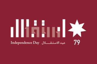 الأردن يواصل ترسّيخ حقوق الأشخاص ذوي الإعاقة