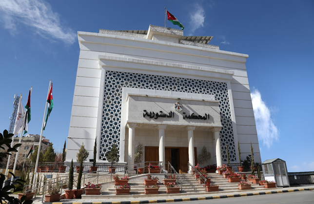 المحكمة الدستورية .. إنجاز وطني في حماية الدستور والرقابة على القوانين