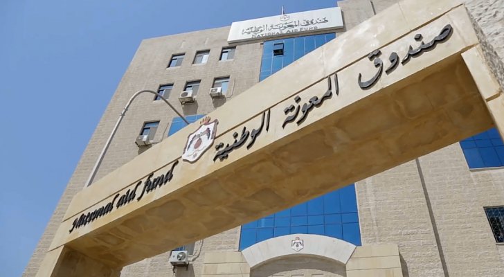 صورة حول : المعونة الوطنية: صرف الدعم مستمر للمسنة بعد تداول فيديو مضلل عبر مواقع التواصل المعونة الوطنية: صرف الدعم مستمر للمسنة بعد تداول فيديو مضلل عبر مواقع التواصل