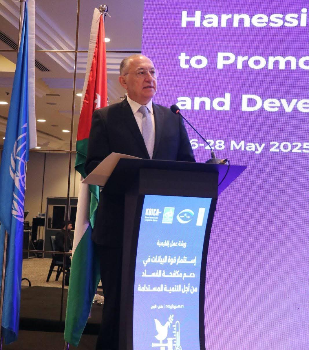 المعهد القضائي يحتفل بعيد الاستقلال